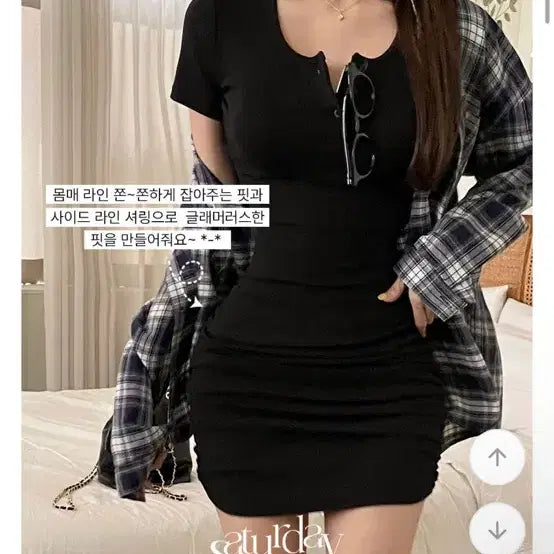 [BUNJANG] Shirring Dress / 셔링원피스