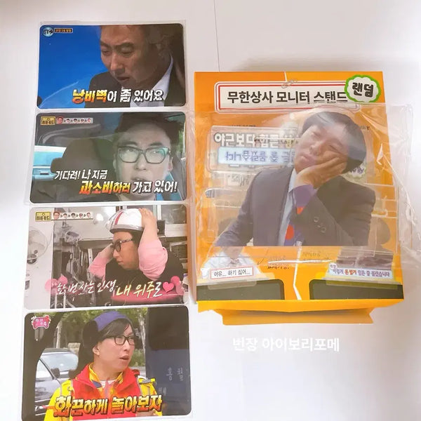 [BUNJANG] Mom's Touch Infinite Challenge Stand Acrylic & Sticker Card Set / 맘스터치 무한도전 스탠드아크릴정준하 박명수스티커카드 무도무한상사정과장맘터