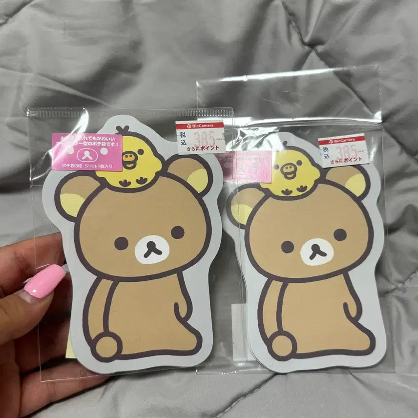 [BUNJANG] Rilakkuma Kiiroitori Stationery Set / 리락쿠마 키이로이토리 편지지 세트