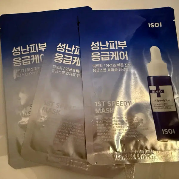[BUNJANG] Isoi & Goodal Sheet Masks / 마스크팩(아이소이 구달)