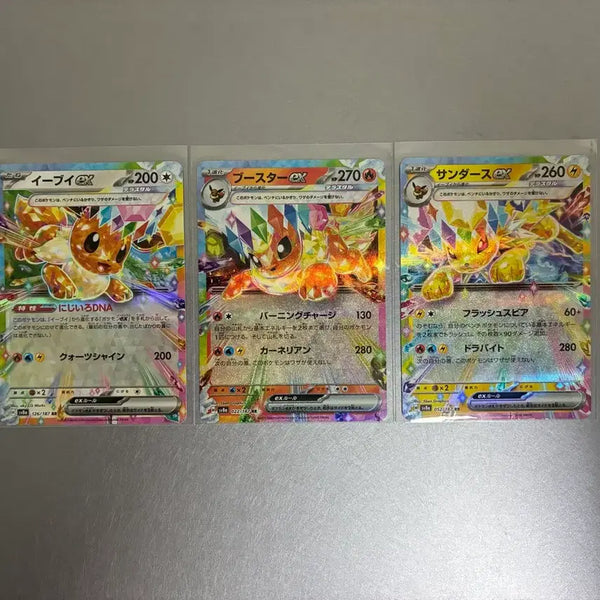 [BUNJANG] Pokemon Eevee, Flareon, Jolteon ex RR Japanese / 포켓몬스터 이브이, 부스터, 쥬피썬더 ex RR 일판