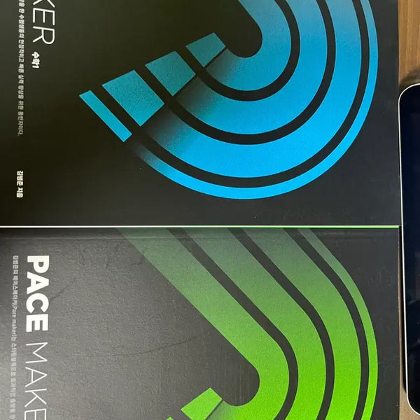 [BUNJANG] Kim Bum-joon 2026 Facemaker Volume 1 & 2 Textbook / 2026 김범준 페이스메이커 수1수2