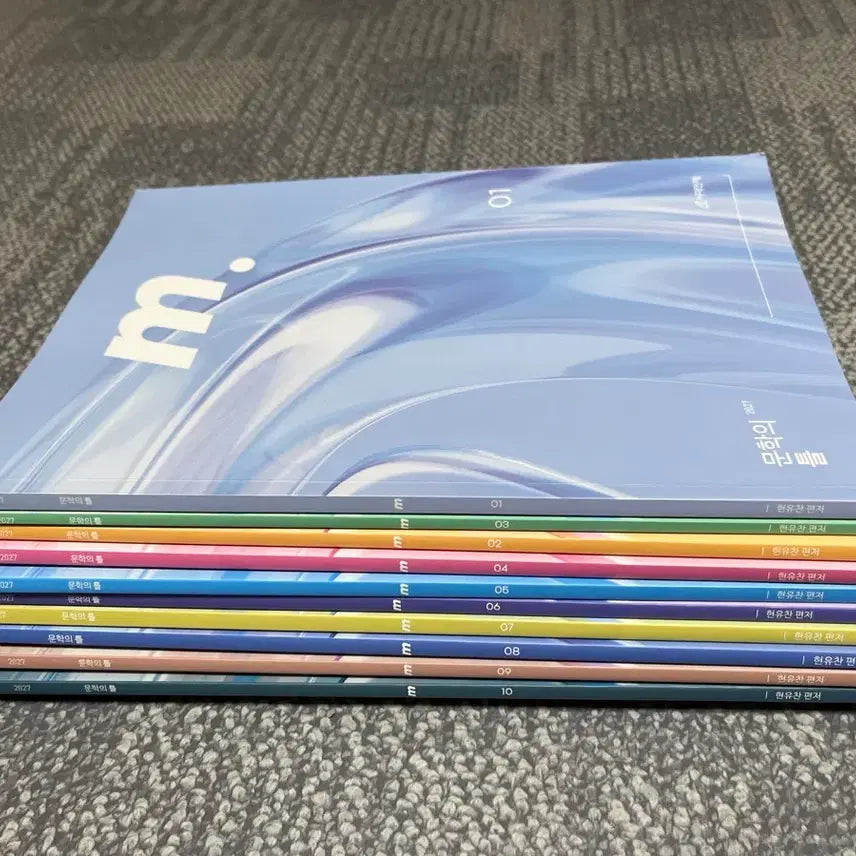 [BUNJANG] Hyun Yu-chan Literature Framework Weekly Vol. 1-10 Set / 2027 현유찬 문학의 틀 주간지 전권 시대인재 국어