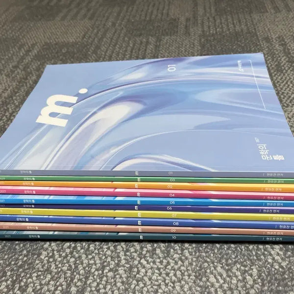 [BUNJANG] Hyun Yu-chan Literature Framework Weekly Vol. 1-10 Set / 2027 현유찬 문학의 틀 주간지 전권 시대인재 국어