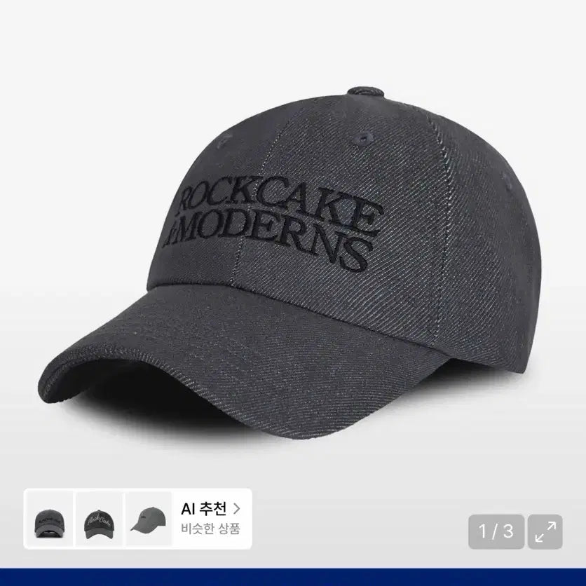 [BUNJANG] Rockcake Logo Ball Cap / 락케이크 모자 로고 볼캡
