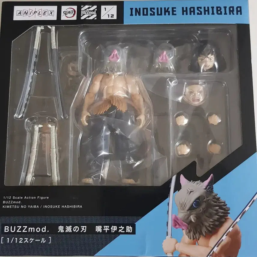 [BUNJANG] Aniplex BUZZmod. Hashibira Inosuke Action Figure (1/12 Scale) / [미개봉 정품] 애니플렉스 버즈모드 하시비라 이노스케 액션 피규어