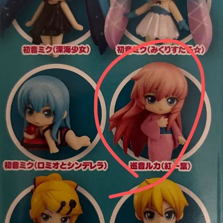 [BUNJANG] Hatsune Miku Selection Luka Nendoroid Mini / 하츠네미쿠 셀렉션 미니 넨도로이드 루카