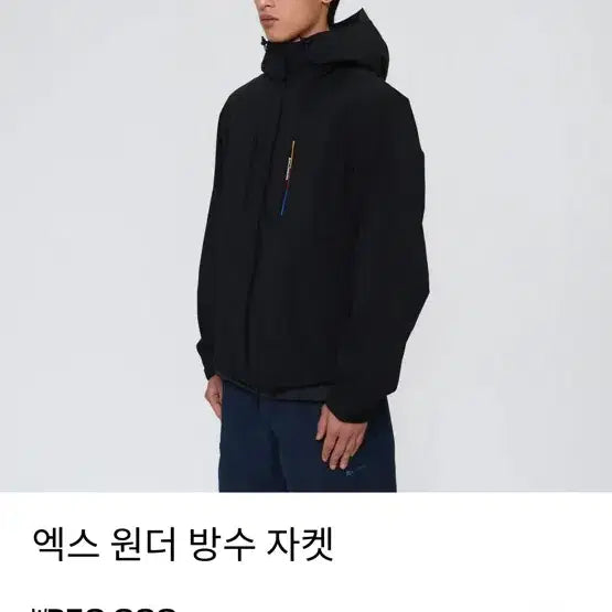 [BUNJANG] Salomon X Wonder Waterproof Windbreaker Jacket - Black, Size M / 살로몬 엑스 원더 방수 바람막이 자켓 M 블랙