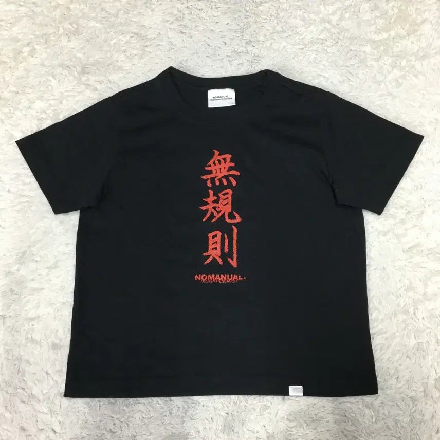 [BUNJANG] Nomore Manual Crop T-Shirt / 노매뉴얼 크롭 여성 반팔티 만원샵 GG05
