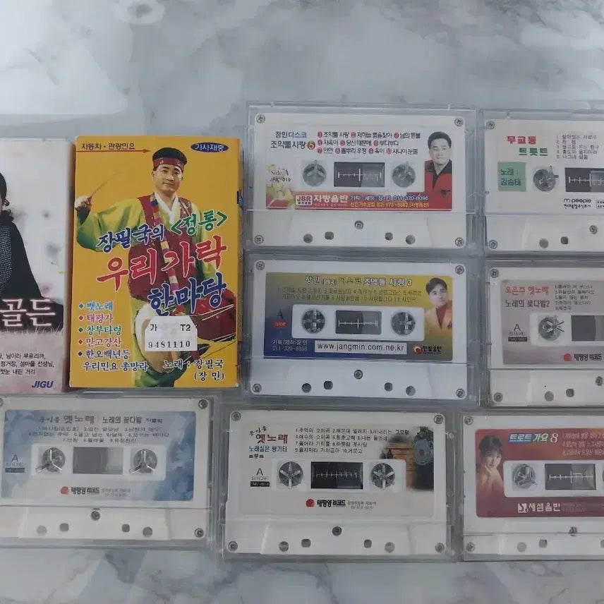 [BUNJANG] Trot Cassette Tapes + CDs Bundle Set / [무료배송] 트로트 카세트테이프 + CD 일괄