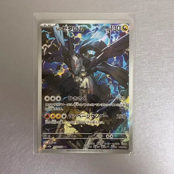 [BUNJANG] Pokemon N's Zekrom AR Japanese Card / 포켓몬스터 N의 제크로무 AR 일판