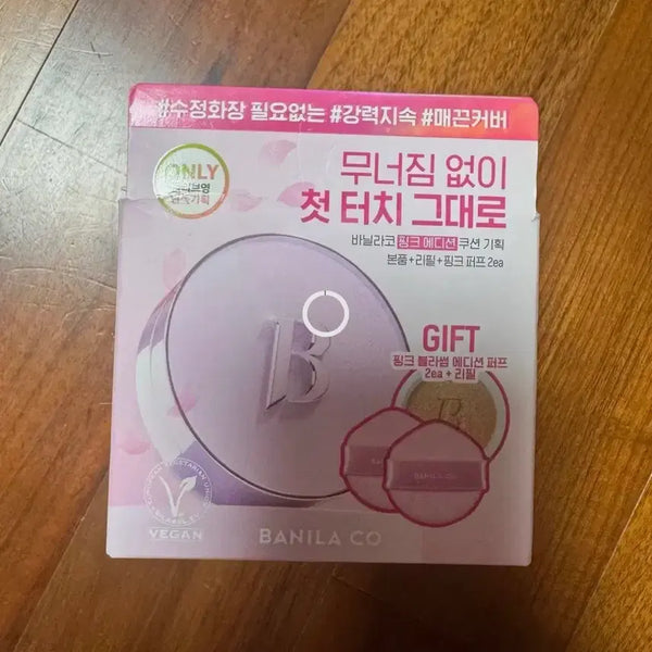 [BUNJANG] BANILA CO Covericious Ultimate White Cushion Pink 21 Rose / 교신 바닐라코 커버리셔스 얼티밋 화이트 쿠션 핑크 21로제