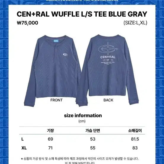 [BUNJANG] King Gnu CEN+RAL Waffle T-Shirt Blue Grey L / 킹누 CEN+RAL 와플티 블루 그레이 L
