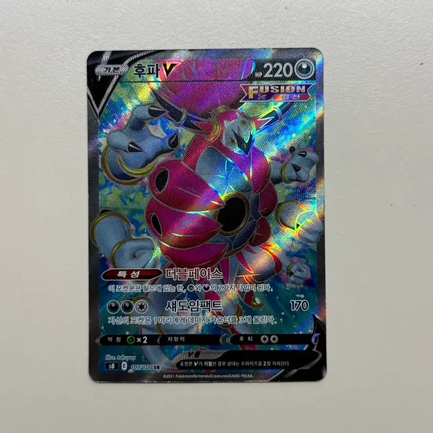 [BUNJANG] Hoopa V Full Art SR Pokemon Card / 포켓몬 카드 후파V 퓨전 SR