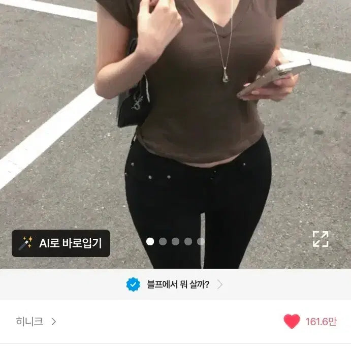 [BUNJANG] Essential Modal 38% Deep V-Neck Short Sleeve T-Shirt / 네고 환영!!)  에센셜 모달38% 딥브이넥 반팔 티셔츠
