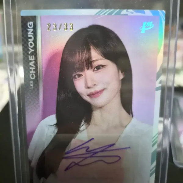 [BUNJANG] fromis_9 Lee Chaeyoung Auto Photocard Limited Edition / 프로미스나인 이채영 오토카드 33한정