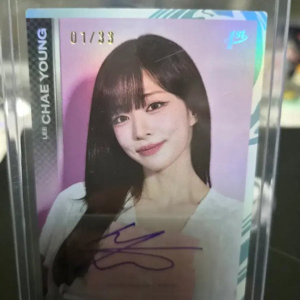 [BUNJANG] fromis_9 Lee Chaeyoung Autographed Photocard Limited Edition 1/33 / 프로미스나인 이채영 오토카드 1/33한정
