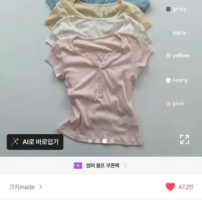 [BUNJANG] Kuhci Henry Neck Slim Short Sleeve T-Shirt / 네고 환영!!)크치 이지 헨리넥 슬림 반팔티