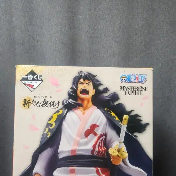 [BUNJANG] One Piece Momonosuke A Prize Figure / 원피스 제일복권 모모노스케 A상 피규어