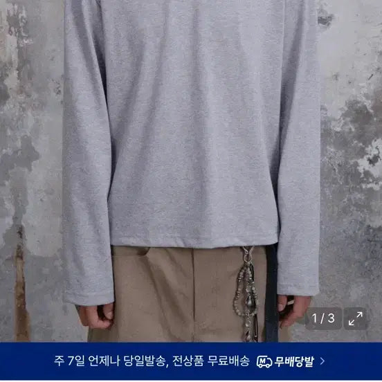 [BUNJANG] Dive In Cropped Long Sleeve T-Shirt / 2) 다이브인 크롭 긴팔 티셔츠