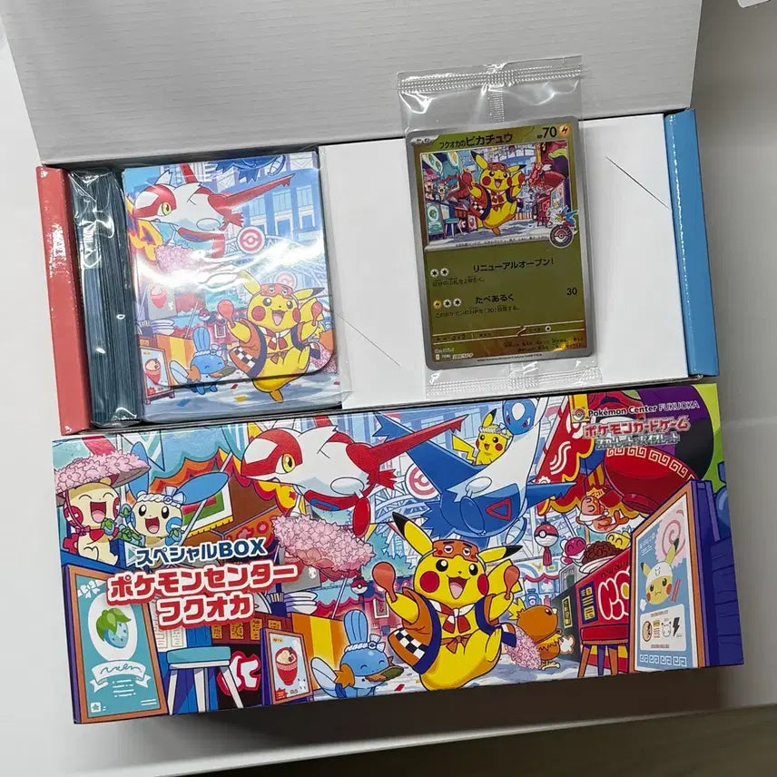 [BUNJANG] Pokemon Card Fukuoka Box Unsealed New Product / 포켓몬카드 후쿠오카 박스 개봉품 새제품