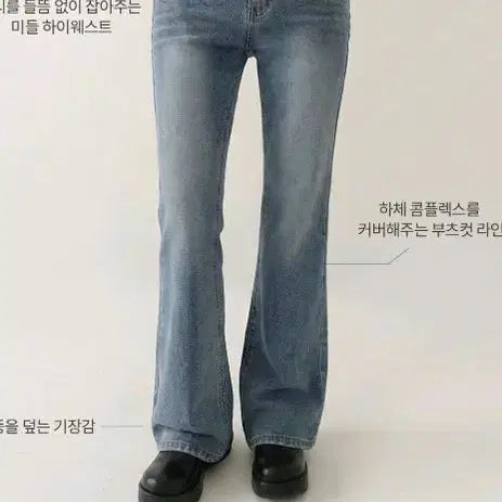 [BUNJANG] Maven Slim Denim Bootcut Pants Bundle Set (3 Pairs) / 메이븐 슬림 데님 부츠컷 팬츠 3벌 일괄