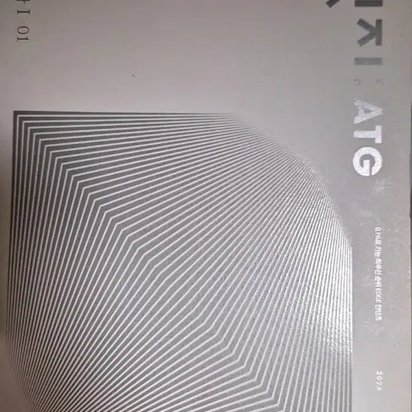 [BUNJANG] Sidereal At Edge Earth Science 1 Full Set (5 Books) / (일괄 5권가격) 시대인재 atg 엣지 지구과학 1 풀세트 2024