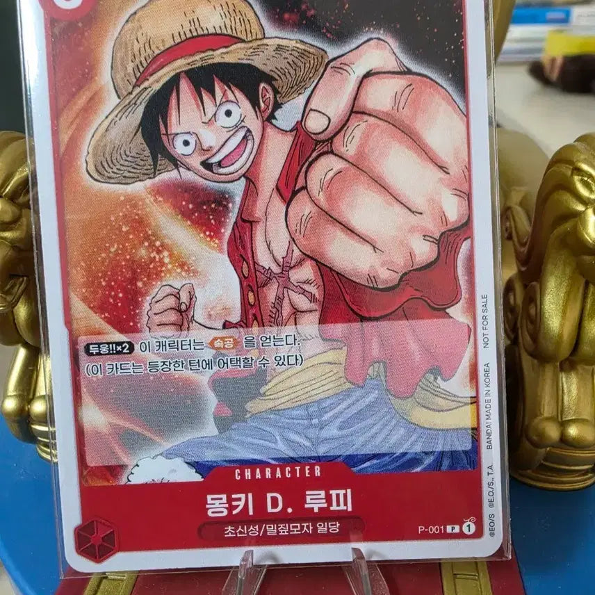[BUNJANG] One Piece Monkey D. Luffy Card P-001 / 원피스 몽키 D. 루피 카드 P-001