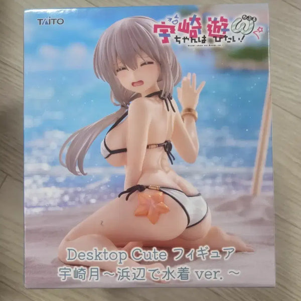 [BUNJANG] Taito Desktop Cute Uzaki Tsukki Swimsuit Figure (Sealed) / [미개봉] 타이토 데스크탑 큐트 우자키츠키 수영복