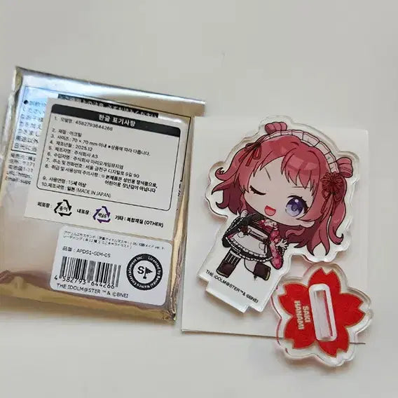 [BUNJANG] Academy Idolmaster Nippon Gurume Hanami Saki Japanese Style Maid Cafe Acrylic Stand / 학원 아이돌마스터 콜라보 닛폰구루메 하나미 사키 와풍메이드 카페 아크릴