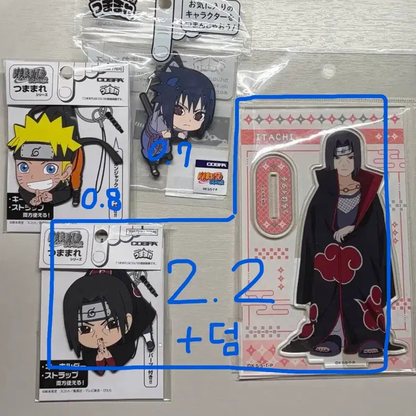[BUNJANG] Cospa Naruto Itachi Sasuke Tsumamare Keychain Rubber Strap & Itachi Acrylic Stand / cospa 코스파 나루토 이타치 사스케 츠마마레 키링 러버스트랩+이타치 아크릴