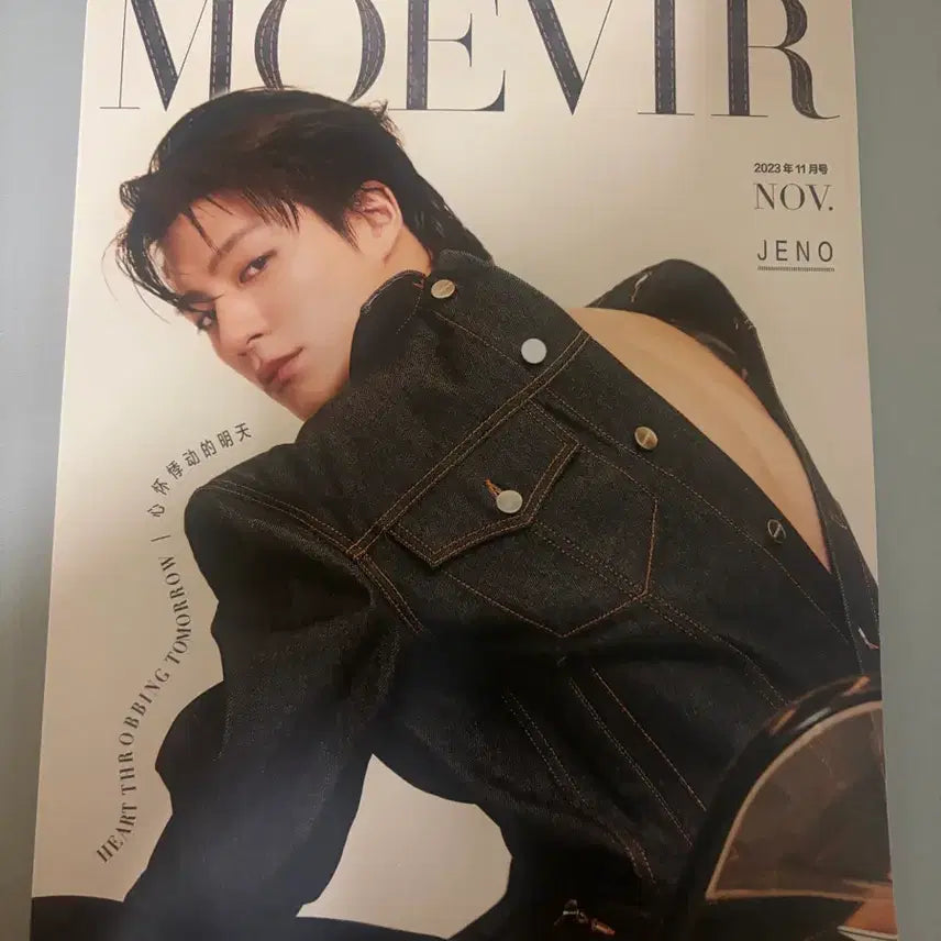 [BUNJANG] NCT Dream Jeno Movie Card Book Chinese Photobook / 엔시티드림 제노 무비어 화보집 중국 화보