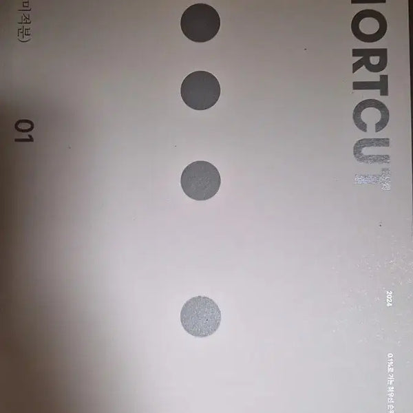 [BUNJANG] SidaeInjae Shortcut Calculus Full Set (Volumes 1-6) / (일괄 6권가격) 시대인재 숏컷 미적분 풀세트 shortcut