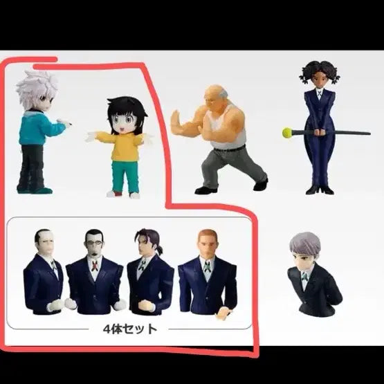 [BUNJANG] Hunter x Hunter Ichiban Kuji Prize G Killua & Alluka Zoldyck Bundle Set / 헌터헌터 제일복권 g상 키르아 아르카 집사 조르딕 일괄