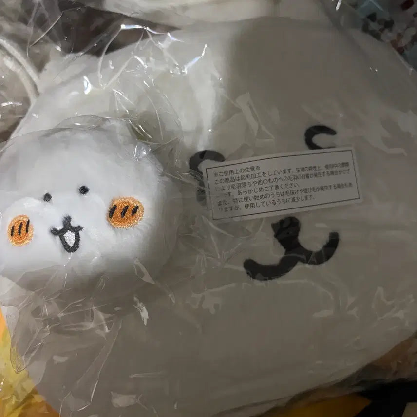 [BUNJANG] Nongdamgom Damgom Kuji C & E Prize Bundle / 농담곰 담곰이 쿠지 c상 e상 일괄