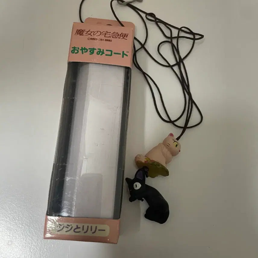 [BUNJANG] Kiki's Delivery Service Jiji & Lili Keyring / 고전템 마녀배달부 키키 지지 리리 키링