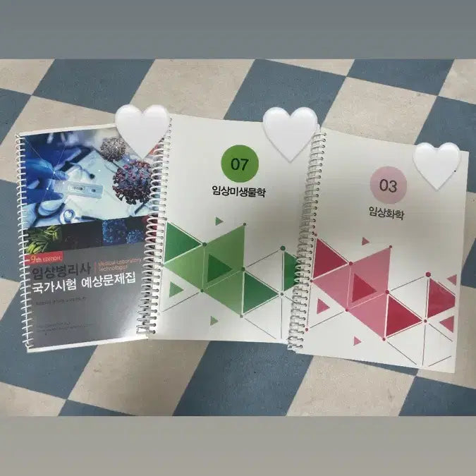 [BUNJANG] Medical Technologist National Examination Practice Questions Book Vol. 2 / 임상병리사 국가시험 예상문제집 9판 2교시