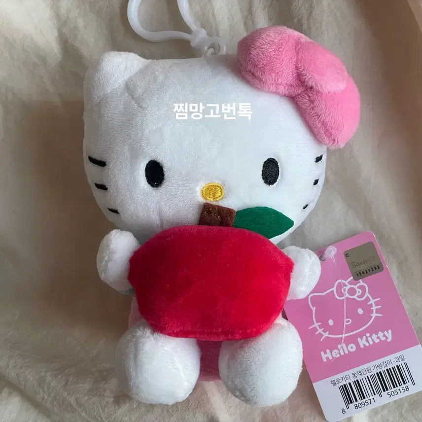 [BUNJANG] Sanrio Hello Kitty Keychain Doll Set (3 Pieces) / (오늘구매시 할인가) 산리오 헬로키티 키링 인형 3개 세트