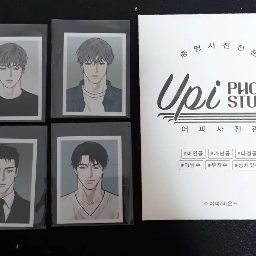 [BUNJANG] Kakao Friends Apeach Pizza Delivery Person and Gold Palace Photocard / 어피 피자배달부와골드팰리스 증명사진 피달부 물가의밤 징크스