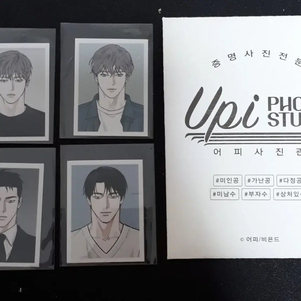 [BUNJANG] Kakao Friends Apeach Pizza Delivery Person and Gold Palace Photocard / 어피 피자배달부와골드팰리스 증명사진 피달부 물가의밤 징크스