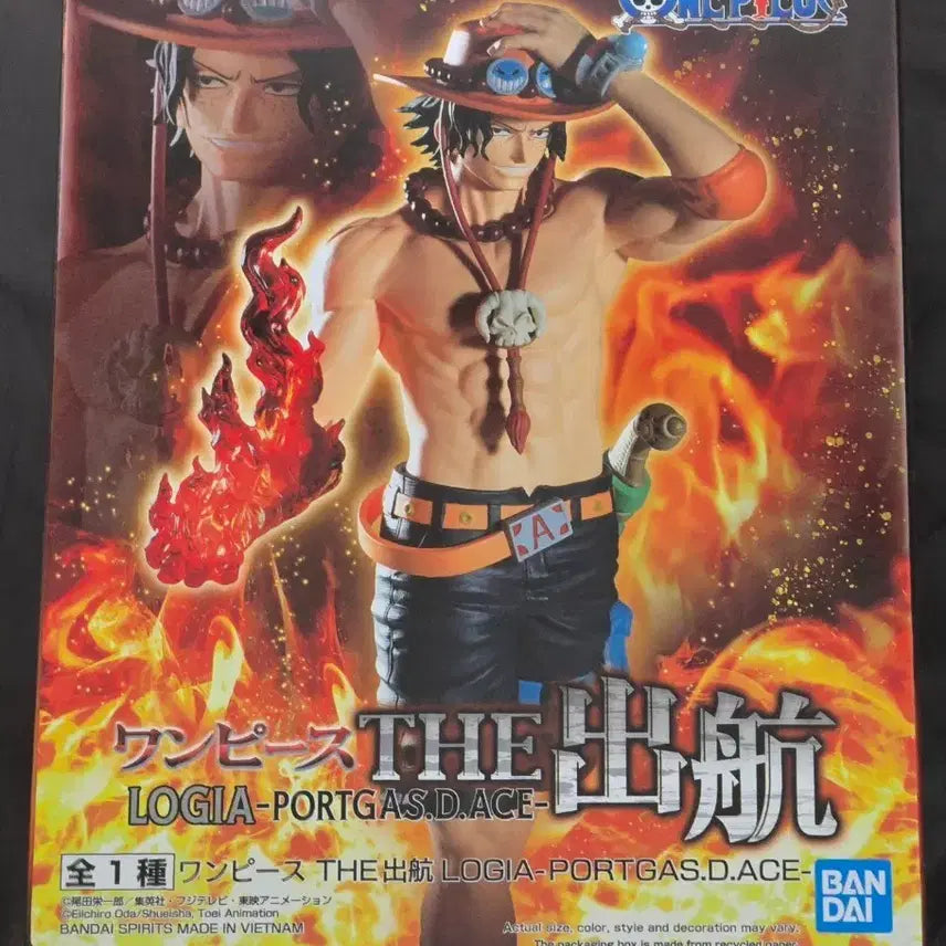 [BUNJANG] Banpresto One Piece Ace The Voyage Figure (Sealed) / [미개봉] 반프레스토 원피스 에이스 The 출항 피규어