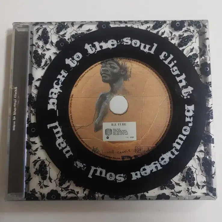 [BUNJANG] Naul Remake Album 'Back To The Soul Flight' CD / 나얼 리메이크 앨범 Back To The Soul Flight CD
