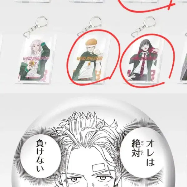 [BUNJANG] Winbre 5th Anniversary Lottery Prize E Can Badge & F Acrylic Keyring Set (Swo) / (일괄)윈브레 5주년 쿠지 E상 우메미야 캔뱃지 F상 아크릴 키링 스오