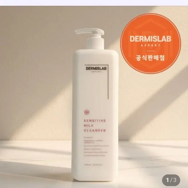 [BUNJANG] The Myslab Sensitiv Milk Cleanser 1000ml / [셀바이셀 더미스랩] 피부과 전용, 센시티브 밀크 클렌저 1000ml