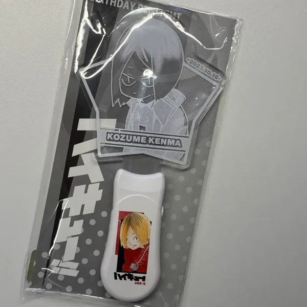 [BUNJANG] Haikyuu!! Kenma Fanlight / 하이큐 켄마 팬라이트