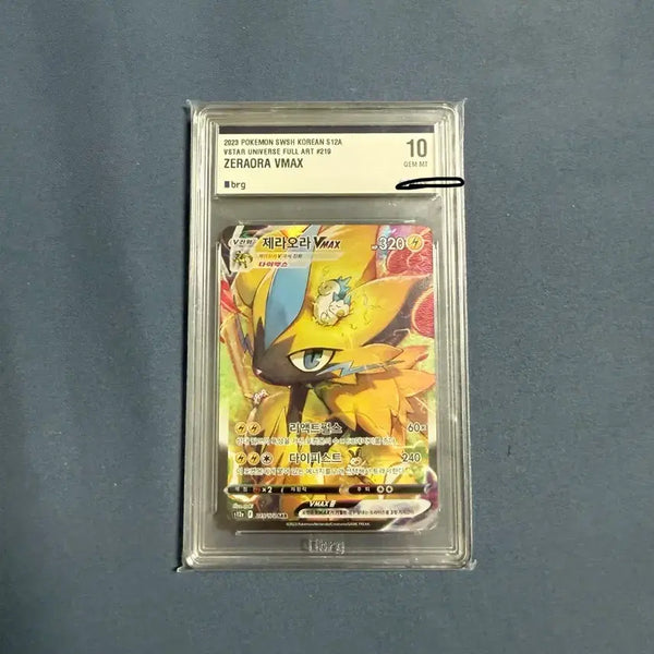 [BUNJANG] Zeraora VMAX SAR BRG10 Graded Card / 제라오라 VMAX sar brg10 급처