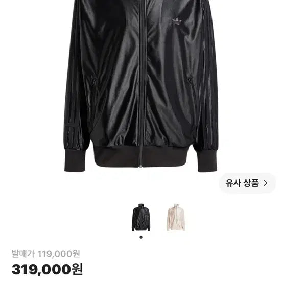 [BUNJANG] Adidas Q3 Oversized Track Top Black / 아디다스 Q3 오버사이즈 트랙탑 블랙 KR 사이즈