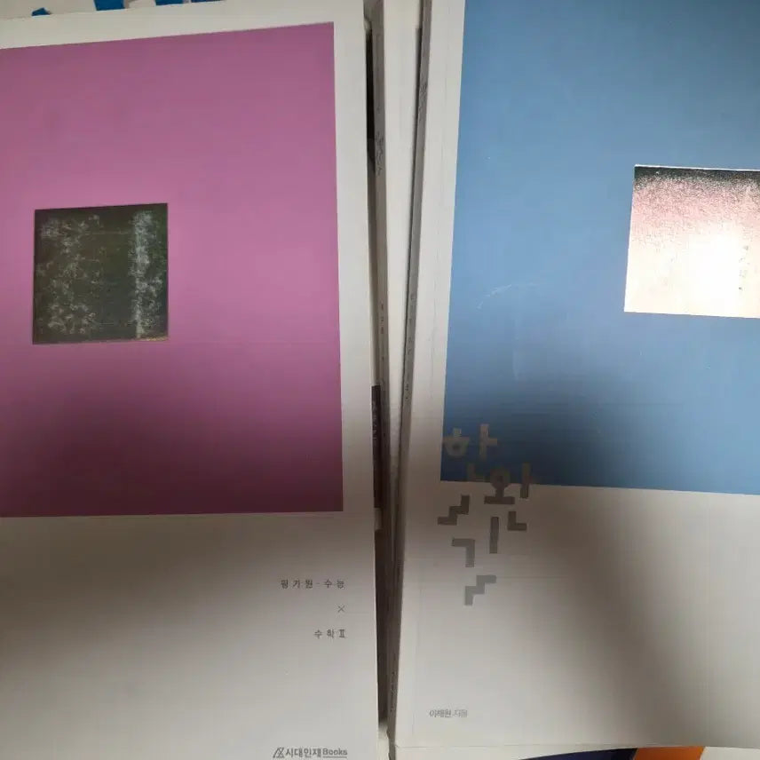 [BUNJANG] Sidae Injae Han Wanki Math 1 & 2 Bundle Set (4 Books) / (일괄 4권) 시대인재 한완기 수1 수2