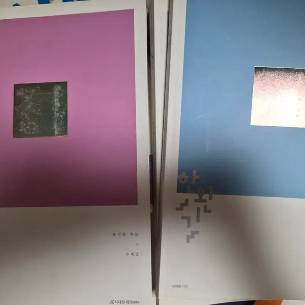 [BUNJANG] Sidae Injae Han Wanki Math 1 & 2 Bundle Set (4 Books) / (일괄 4권) 시대인재 한완기 수1 수2