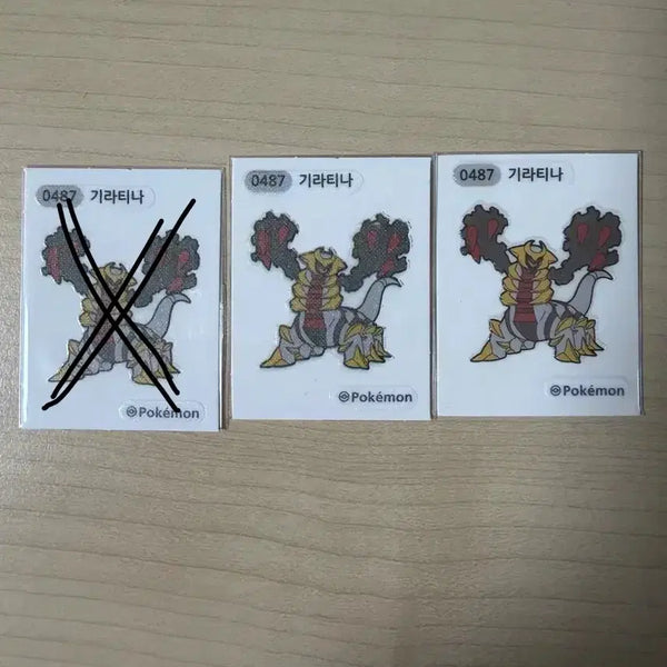 [BUNJANG] Pokemon Giratina Sticker / 포켓몬 기리티나 띠부씰(1개가격)